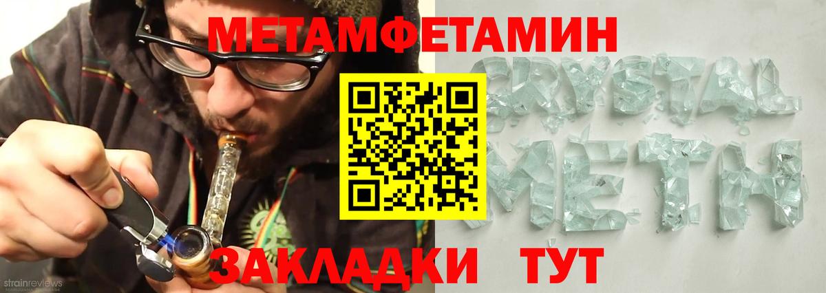 Амфетамин 98%  Вход с VPN  АМФ  Ртищево 
