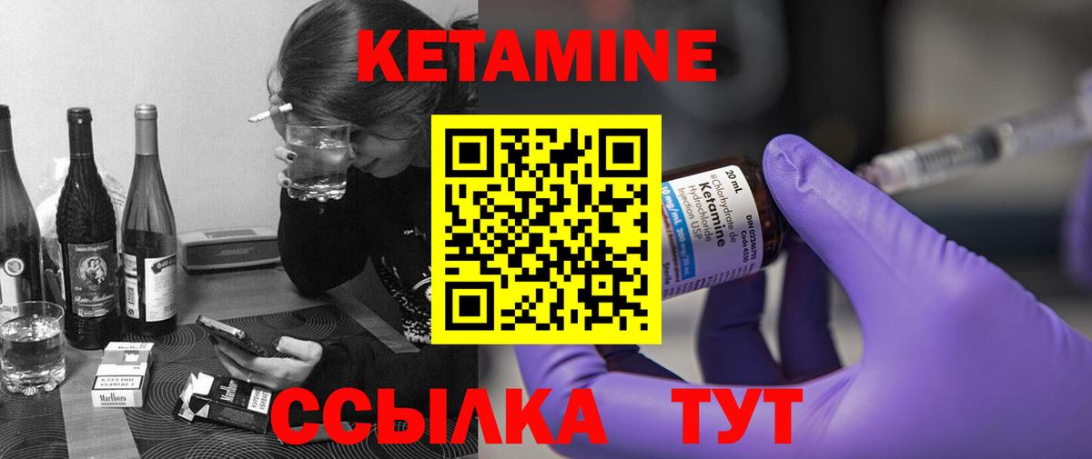 кракен маркетплейс  Вход с VPN  Ртищево  Кетамин ketamine 