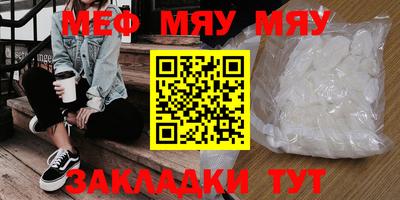 круглые Бугуруслан