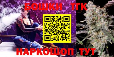 кокаин премиум Будённовск