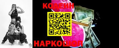 кокаин премиум Будённовск