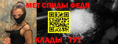 таблы Анапа