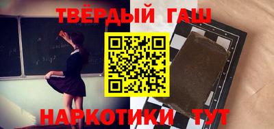 альфа пвп VHQ Ангарск