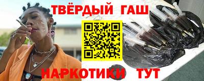 кокаин премиум Будённовск