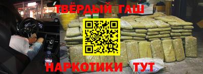 кокаин премиум Будённовск