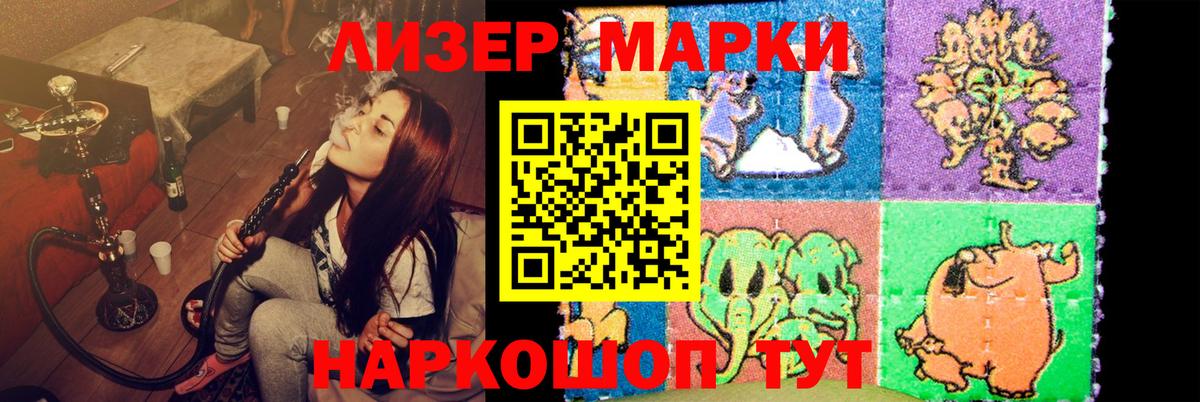 Лсд 25 экстази ecstasy  Вход с VPN  Ртищево  ЛСД экстази кислота 
