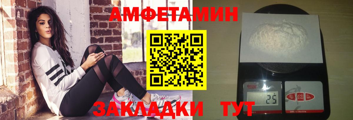 Метамфетамин Methamphetamine  Вход с VPN  Ртищево 