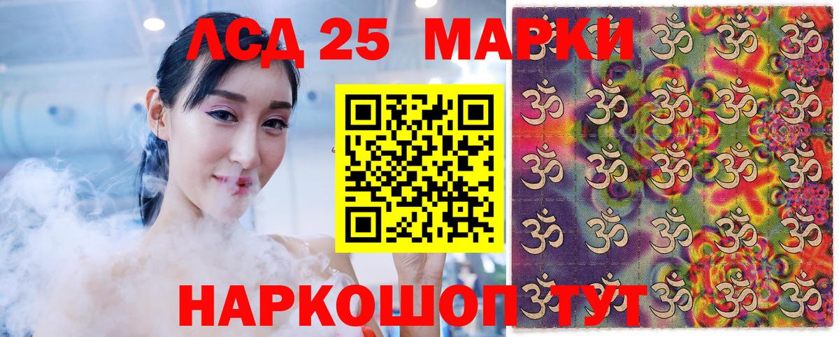 Ртищево  Марки 25I-NBOMe 1,8мг  Марки NBOMe  Марки 25I-NBOMe 1,8мг  Вход с VPN 