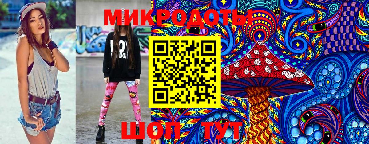 Псилоцибиновые грибы MAGIC MUSHROOMS  Вход с VPN  Ртищево 